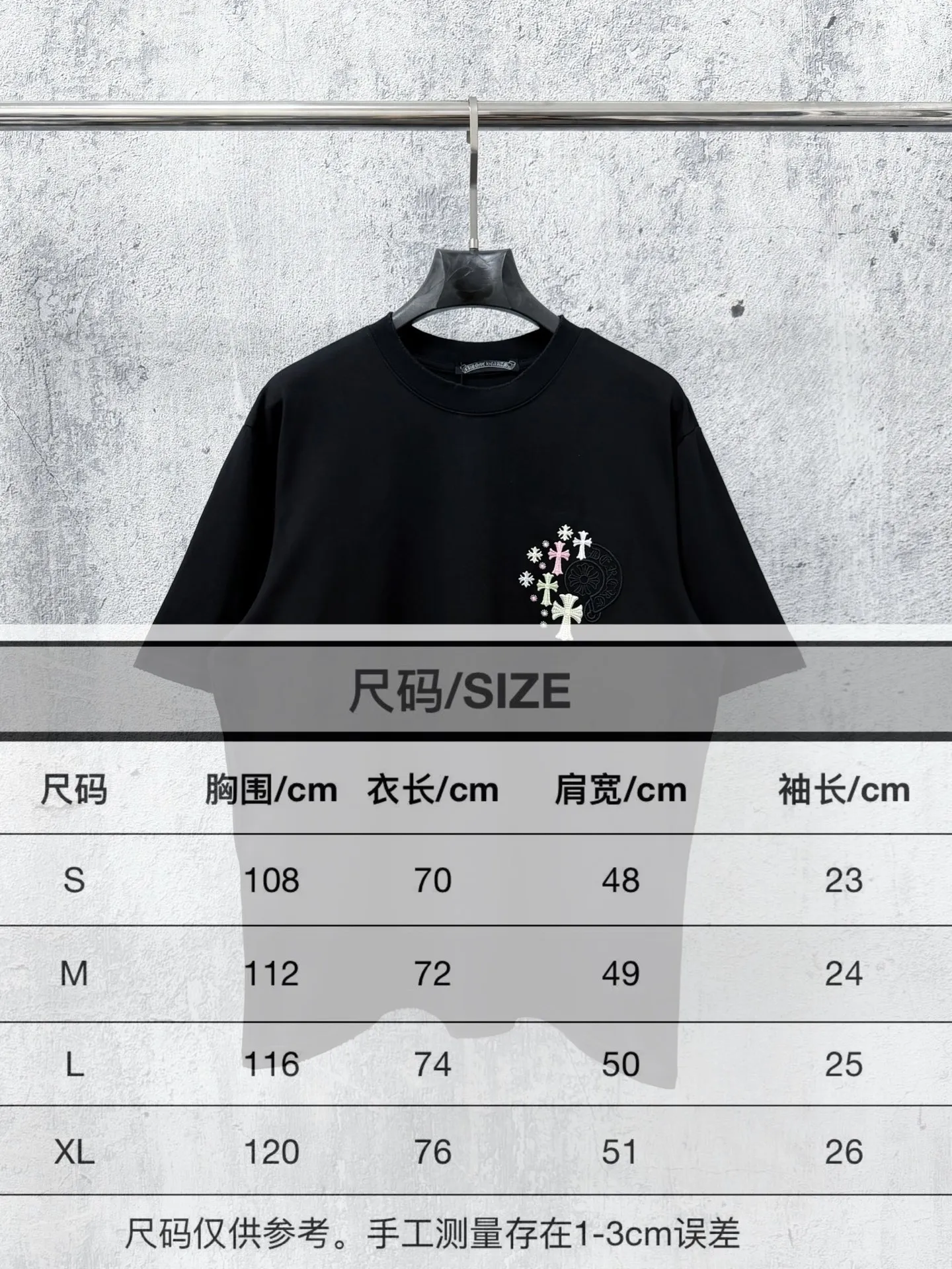 Size #